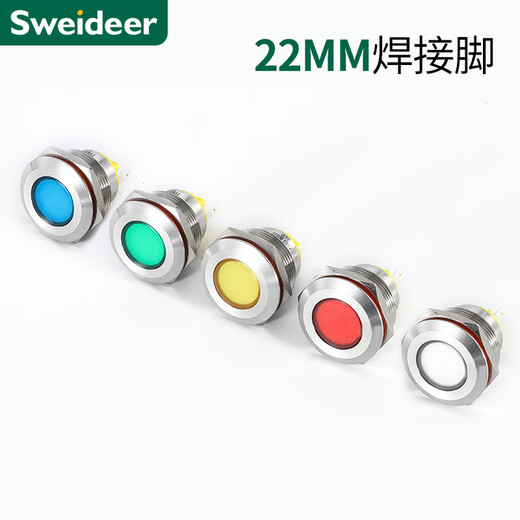 LED metal indicator light 6/8/10/12/16/19/22MM waterproof signal light 6v12v24v220v with wire 22MM (soldering feet) 12V-24V green