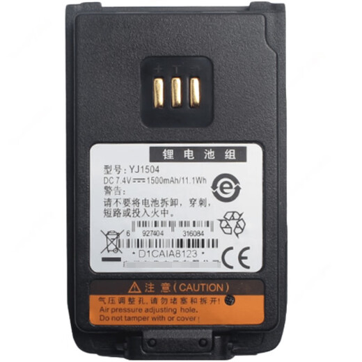 Geeignet für Hytera Hytera PD600/680 TD500 Intercom Batterie BL1504/2010