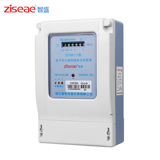 Zhisheng three-phase four-wire electricity meter 380v smart 100a transformer electronic energy meter three-term active energy meter 1.5(6)A classic model