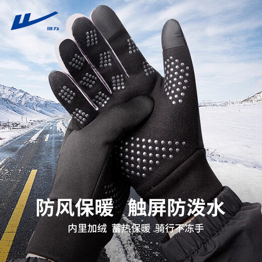 
Warrior hat men's winter thickened warm knitted wool hat cold hat bag spring and autumn men's bald head pile hat four seasons black hat + black riding gloves one size [54-62cm]