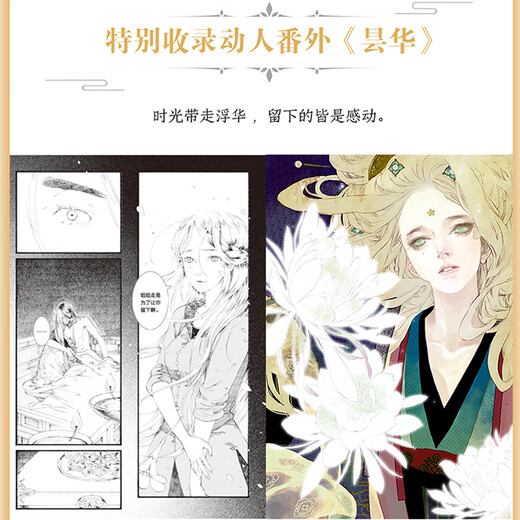 
Xiada comic series Bu Tiange comic book full set of 9 volumes + Changgexing comic book full set of 9 volumes + Zibuyu comic book full set of 3 volumes Xiada works 12345689 [single set is optional] Signed version Changgexing comic book third volume 7-9 volumes full set of 3 volumes