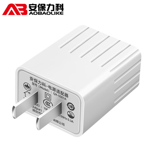 AOBAOLIKE 5V2A电源适配器监控摄像头充电器直流变压USB通用口 5V1A监控充电头【不配线】