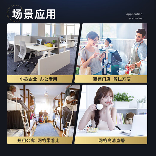 Con U banco de energía WiFi6 portátil carga rápida enrutador 4g dos en uno punto de acceso wifi portátil para automóvil banda ancha inalámbrica móvil sin tarjeta tres Netcom tarjeta de Internet de tráfico puro de alta velocidad versión de fibra óptica de ocho núcleos + carga rápida de 10000 mAh negro