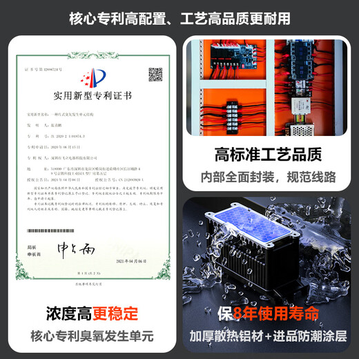 Feili Ozone Generator Industrial Food Factory Pharmaceutical Clean Workshop Mobile Large Ozone Disinfection Machine Health Commission Certified Equipment 840N 40g/h 400-500 (Registration Certification)