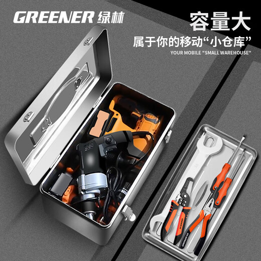 GREENER stainless steel tool box 18-inch industrial-grade storage box car home multi-functional thickened hardware iron box portable