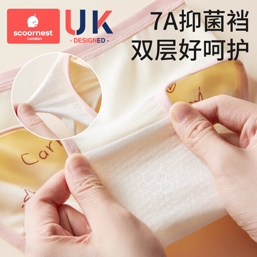 Kechao girls underwear pure cotton briefs for baby girls, little girls, medium and large children, new category A, 4 pieces, category A pure cotton antibacterial - strawberry cake 110 cm high 95-110cm weight 25-35 Jin Jin is equal to 0.5 kg
