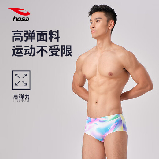 Hosa Slip de bain pour homme, forme basse, imprimé dégradé, confortable, haute élasticité, protection solaire, anti-chlore, entraînement professionnel, rouge prune L (modèle de compétition professionnelle, prise de vue non professionnelle 1 à 2 tailles plus grandes)