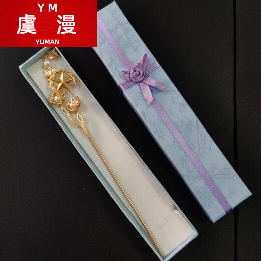 Yu Man Ling Orchid flower collar hairpin double-ended Qimei hairpin for the soldier brother to send to the military wife for his wife Lu style hairpin + keychain + exquisite gift box