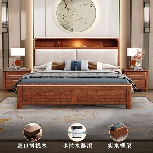 Small wooden nest (XIAOMUWO) solid wood bed modern Chinese style solid wood bed double bed economical single bed soft backrest simple wooden bed master bed bed bracket structure 1500*2000 solid wood backrest (walnut color)