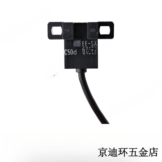 欧姆龙（OMRON）欧姆龙光电开关EE-SX670-WR 671 672 673 674 675 76 77 P WR ()EE-SX676P-WR 1M