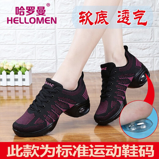
Harroman Spring and Summer Dance Shoes Flying Mesh Square Dance Shoes Women's Dance Shoes Soft Sole Enhanced Jazz Modern Ballroom Dance Shoes 727 Black and Red Hollow 37