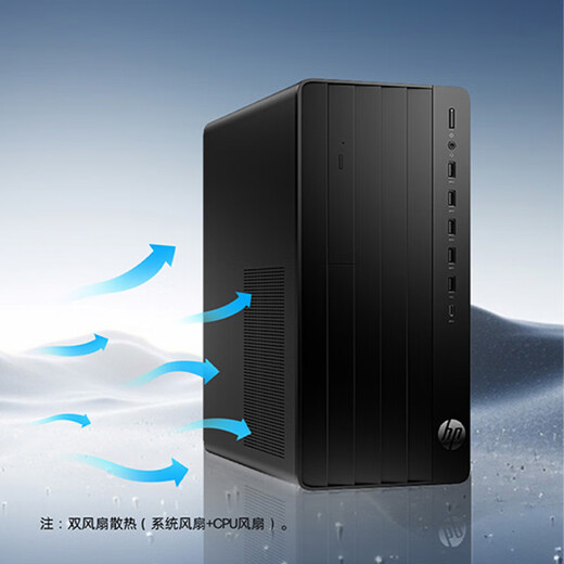 惠普台式机 280/288G9 E 商用办公台式电脑主机13代(i5-13500 16G 1TSSD 4G独显 WiFi)定制