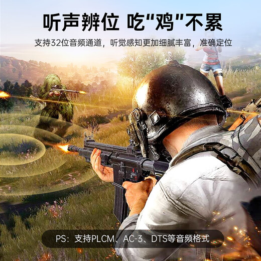 毕亚兹 DP线1.4版 8K高清线4K144Hz 公对公DisplayPort线电脑游戏电竞发烧级显示器视频线2米