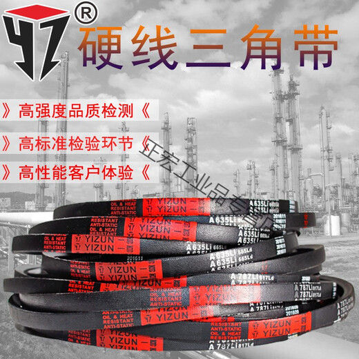 三角皮带传动带A型1397到2692/1400/1422/1448/1450/1473皮带 枪黑色 牌A1422 Li 其他