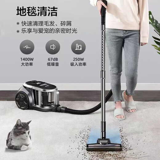 Midea vacuum cleaner household wired handheld horizontal large suction multi-purpose carpet cleaning machine high-power dust removal and mite removal C7 powerful large suction