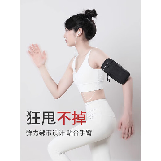 Miyi mobile phone storage bag sports arm bag outdoor running wrist bag lightweight waterproof morning running fitness equipment for men and women U classic black upgraded version 6.8 inches light and breathable