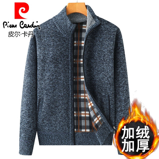 
Pier Cardin Middle-aged Men's Wool Cardigan Daddy's Coat with Fleece Thickened Spring and Autumn Knitted Large Size Sweater Light Gray 175/88A