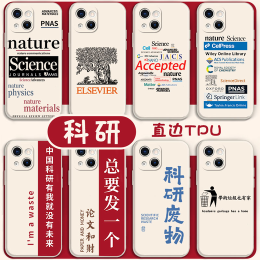 Kue Teow Research Mobile Case Apple 14 Huawei Mate40 Исследователь iPhone 15 PROMAX Academic Marbage Vivo 570609 Research 753-Antique White другие модели здесь (не забудьте связаться с обслуживанием клиентов, чтобы оставить сообщение и отметить модель)