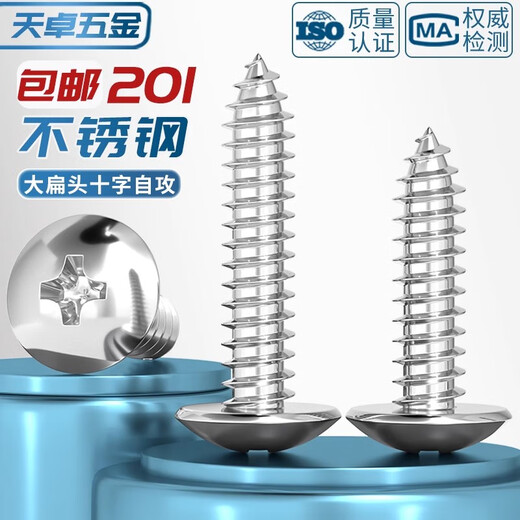 Tianzhuo Hardware 201 stainless steel large flat head cross self-tapping screws half mushroom head umbrella head round head large wood screws MM3M4M5 M3*8-200 pieces
