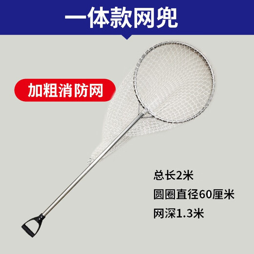 JPHZNB bold dog catching net bag dog catching tool artifact special net stray dog catching net stray dog and cat clamping dog catcher integrated net bag + dog catching pliers