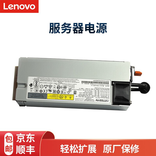 Lenovo (Lenovo) alimentation de serveur d'origine 550 W/750 W/1100 W/1600 W 550 W (230 V/115 V) Platinum Power