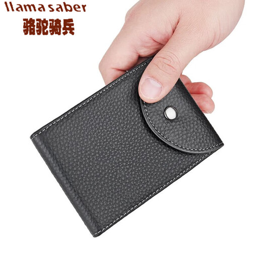 Camel cavalry driver's license leather case card bag men's multi-functional driving license driver's license two-in-one wallet women's ID bag protection case black