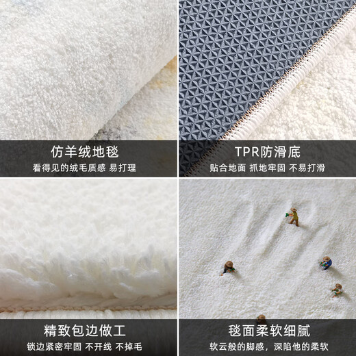 Gudie master bedroom bedside carpet bedroom bedside carpet ins style living room girl's room thickened bedside and foot strip Qianqian-10774 200*340cm non-slip and non-displacement