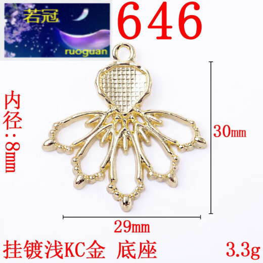 若冠树脂大红玫瑰花系列包包合金饰品挂件滴油桃心玫瑰花满钻蝴蝶配件 13645  挂镀浅KC金