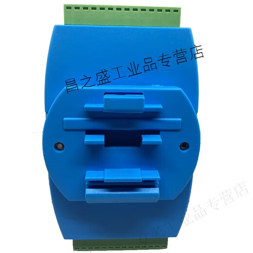 Yuechangsheng Jingyiye digital IO acquisition module RS485 Modbus switching input and output isolation transistor relay 4-way switching input + 4-way switching output