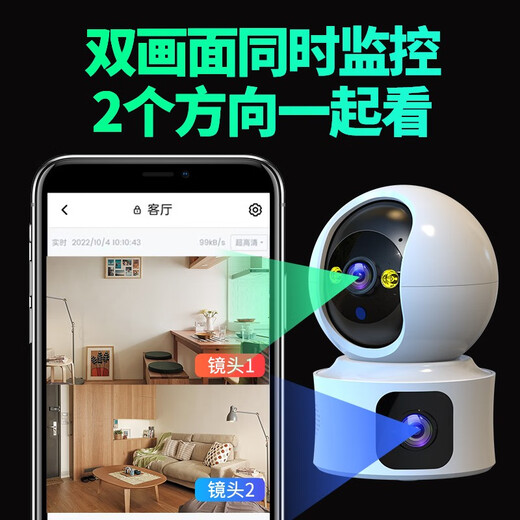 Batianan 4G Home Camera Mobile Phone Fernüberwachung Wireless WLAN Ultrahohe Definition Monitor 360 Grad ohne tote Winkel mit Nachtsicht Panoramabläuf