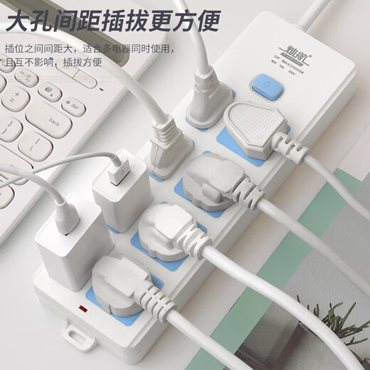 Canhang high-power household socket long-line plug-in strip with wire terminal board independent switch plug-in board dormitory drag line board single switch 2-position socket 7 holes self-wiring 0 meters socket
