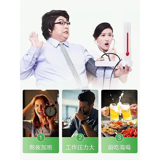 北京同仁堂青钱柳玉米须茶桑叶茶降糖血压茶降I尿酸降I血压降I血脂降I血糖的茶三高茶糖尿病人 一盒40 一盒40包效果好