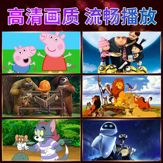 Animación infantil montada en automóvil de Xushansi D Disk TV Cartoon Cartoon Children's Teling Childhood Education Aprendizaje Especial disco USB (paquete cuatro_32) contiene 15 dibujos animados (configuración estándar oficial de inglés en inglés