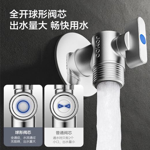 九牧加长球阀铜阀芯铜阀体全开大流量角阀燃气热水器壁挂炉用八字阀 44113-866/1C-1单热4分出水