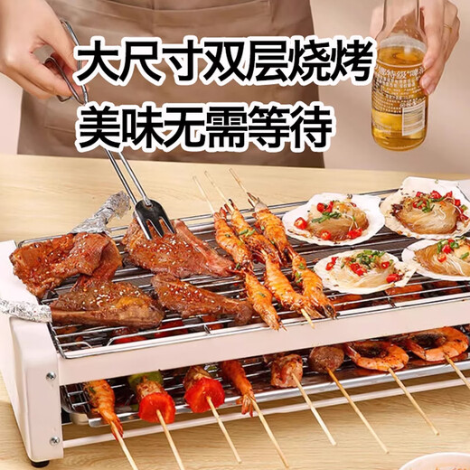 Royalstar electric oven household double-layer removable and washable electric barbecue grill indoor smokeless skewer machine multi-functional skewers barbecue sausage machine plug-in barbecue large double grill net + 1 baking pan + 4 baking dishes + gifts 2 layers