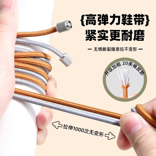 LPF shoelaces, lazy free-tie elastic elastic men's men's shoes, black leather shoes, Martin boots, shoelace buckle retainer, black two pairs, one size fits all