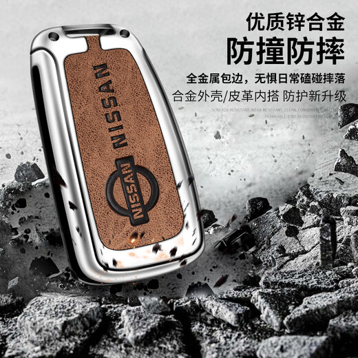 LONGSNOL suitable for Nissan Qashqai key cover classic Sylphy Blue Bird Tiida folding car supplies remote control bag buckle protective case B type gun gray complete set