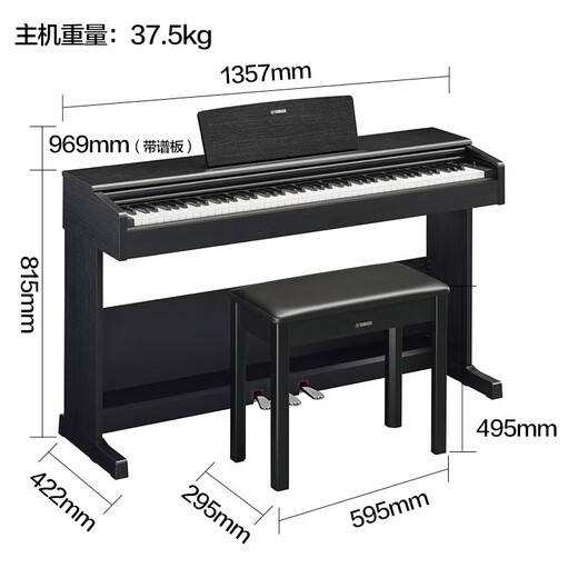 雅马哈电钢琴YDP103B/R/105B/R儿童成人考级专业88键 原装进口YDP105B黑色+原装琴凳