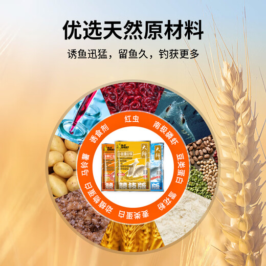 OLDGHOST Bait Master Small Peptide Protein Bait Competition Black Pit Wild Fishing Crucian Carp Green Grass Bream Bait Fish Food Can Be Rubbed and Pulled 400g