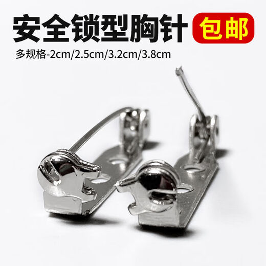 MI Xiao Ren Brooch Diy Accesorios con Pin de seguridad de bloqueo Joyas hechas a mano Soporte de fondo Broche de metal-fail de 3,2 cm [estilo simple] 10 paquete