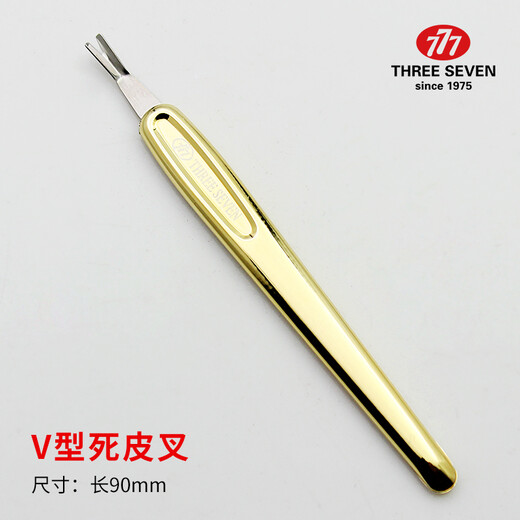 Single 777 set accessories imported from South Korea, complete set of tools, customized engraving, round handle ear spoon (gold)