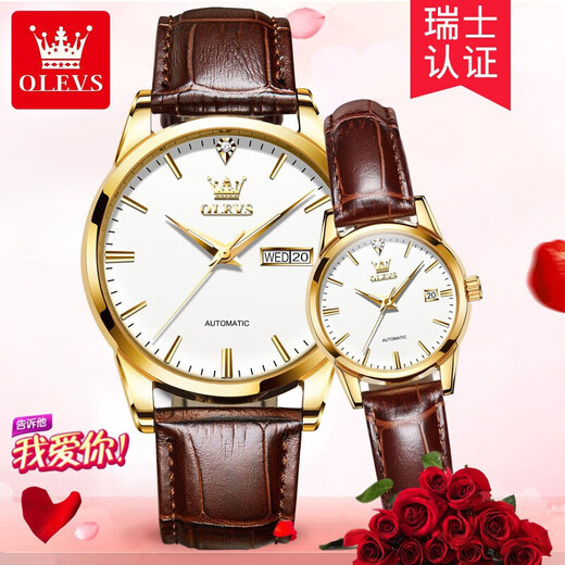 OLEVS Swiss certified brand couple watches, a pair of fully automatic mechanical watches, luminous and waterproof Chinese Valentine's Day gift [upgrade enhanced version] 6629 couples brown leather white