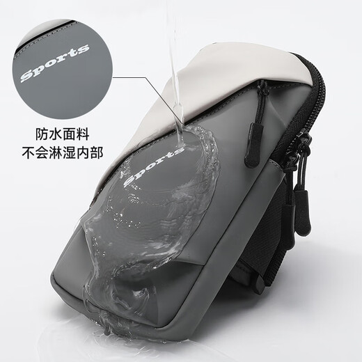 He Jiagong sports mobile phone bag, running mobile phone bag, arm sleeve, wrist storage, mobile phone artifact, light and thin fitness equipment for men and women, gray and white, dual-purpose arm and wrist, light, breathable and non-slip