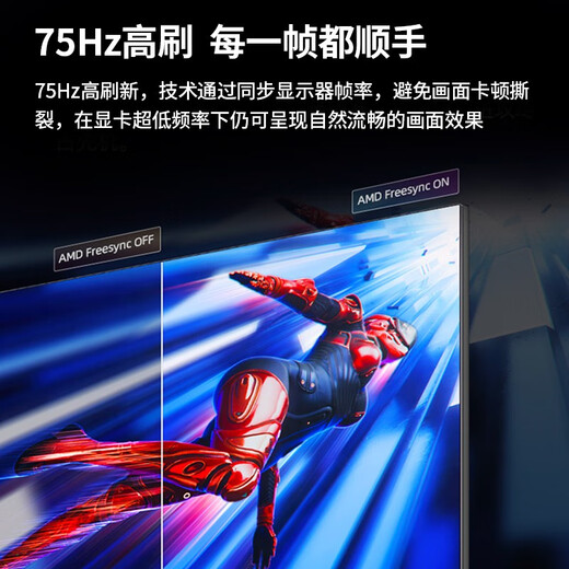 YSNO Monitor Computer 27-Zoll-High-Definition-Filmbildschirm Bürodisplay Tragbarer E-Sport-Spielbildschirm Energiesparender LCD-Bildschirm 2K 27-Zoll 2k75hz Direktschwarz