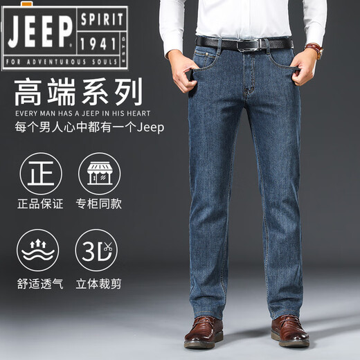 JEEP SPIRIT Jeep Spirit Jeans Men's Autumn and Winter Style Loose Straight Large Size Casual Spring and Autumn 2025 Long Pants Gray Black-679 Thick Model 36 Size [Wait circumference 2.8 feet]