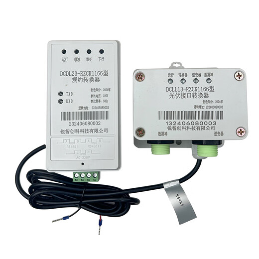 Ruixinke Hubei Anhui Jiangsu Shandong Photovoltaic Four-Capacity Equipment Inverter Regulations Converter State Grid 698 Rule Line Harness Photovoltaic Rule Converter