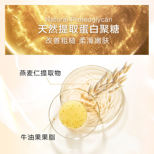 Gaozi Black Gold Luxury Hydrating Eye Cream 15g (lifting, tightening, smooth and eye-smoothing)