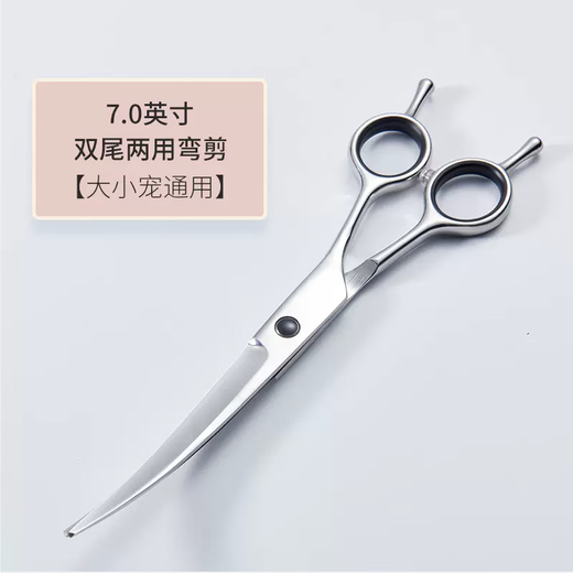 JUESHILANG pet grooming scissors, dog shearing tool set, professional trimming shears, cat Teddy up and down curved scissors, household 6-inch splicing curved scissors