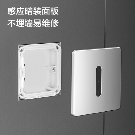 九牧（JOMOO）小便斗壁挂式墙排陶瓷小便池抗菌防臭感应机械可选立式男士小便器 【智能感应式】J13071-需接电源