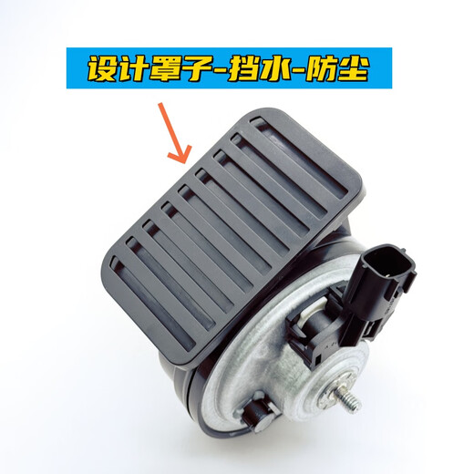 Fiam Peugeot 40830084008508L5008 Citroen C5C6 Shistle Snail Horn SUPER SUPER ERUGO E IMPRESIONANTE 13-22 Modelo 5008 Horn 1 Par, Double Horn Special Car